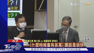 打高端赴日推「補打方案」薛瑞元:今明公布｜TVBS新聞