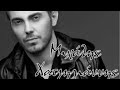 Μιχάλης Χατζηγιάννης  - Michalis Chatzigiannis  Mega Mix by C.Maroulis