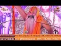 आज के पति पत्नी जरुर सुने शिव सती की यह कथा shiv sati ki katha by ramswaroopacharya ji maharaj