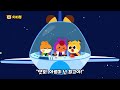 신곡 으악~ 도망쳐❗ 끙끙끙 공포의 응가들 💩 할로윈송 halloween song nursery rhymes 인기동요 신나는 동요 치타부