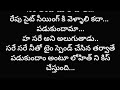 # విరాజ్ రాక్షస ప్రేమ పార్ట్ - 170 # లవ్ స్టోరీ # తెలుగు కథలు # ట్రెండింగ్ వీడియో