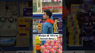 क्या मैंने कुछ ग़लत पूछा 🤣☺️ #youtubeshorts #comedy #shorts #funny #funnyvideos