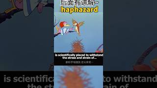 看电影学单词，“haphazard” #英语口语