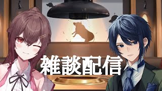 【雑談配信】日曜日はOMchラジオ#新人VTube