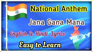 National Anthem | Jana Gana Mana with lyrics, English, Hindi | Independence Day | Special