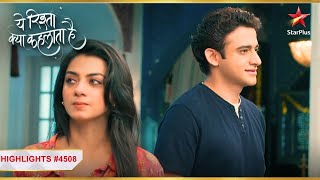 Ruhi ने किया Rohit को blame! | Ep.4508 | Latest | Yeh Rishta Kya Kehlata Hai | Mon-Sun | 9:30PM