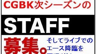 [セブンナイツ］ライブでやったアレを再びそしてギルメン募集