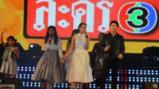 หมาก-ปริญ คอนฯ ช่อง 3 หาดใหญ่ สงขลา 13-02-15 mk-markkim@pantip