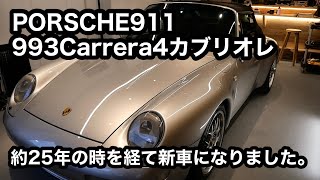 約25年前のポルシェを新車のようにワックスコーティングしていく動画です。