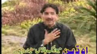 Pashto song malgaro ratha