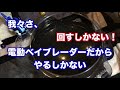 ナイトメアドラグーンvsシールダー【対戦動画】