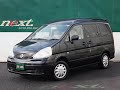 【next柏】日産 セレナ tc24 v　ミニバン専門店！