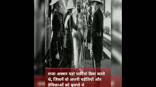 भारत का सबसे दिलफेंक राजा, लालटेन से बीवी पसंद कर बिताता था रात, की थीं 365 शादियां