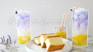 Korean Cafe Lemonade Drink (Syrup/Ade Recipe) // 레몬청 에이드 만들기 (카페 분위기)