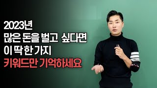 죄송합니다 이 치트키를 이제야 공개합니다..