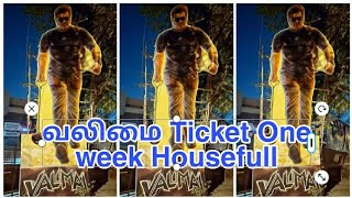 Valimai Ticket Housefull For One Week celabaration |uyvan | Ajith kumar | AK | Thala | H.Vinoth