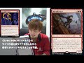 【世界初公開】赤いデッキ必須級 『団結のドミナリア』新カード大発表！　 mtgdominaria