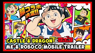 Castle \u0026 Dragon x Me \u0026 Roboco [城とドラゴン ×  僕とロボコ] (Mobile) Trailer