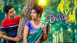 Dular Nari || New Santali Video || Manju Murmu \u0026 Stephan Tudu ||