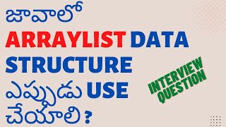 When To Use ArrayList Data Structure || Java In Telugu
