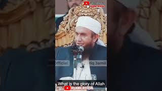 Ayatul Kursi Rozana Tarjuma Padha karo | Maulana Tariq Jameel  Bayan | #islamicofficial #shortvedio