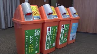 自販機横のリサイクルボックスは異物がいっぱい…岡山市が新たな対策でごみ削減へ【岡山】 (23/03/30 11:40)