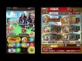 トレジャーマップ！vs 赤犬！乱入戦に挑め！完全特効5体なし編成！［optc］［トレクル］［one piece　treasure　cruise］［원피스 트레져 크루즈］［ワンピース］