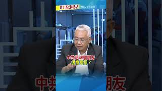 【#洪流洞見】明明建交喔 卻不說”台灣屬於中國”?...#湯紹成 #洪淑芬 #聯合國 #2758決議文 完整版20240928 11:00上架