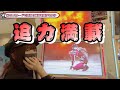 ガンバレジェンズのレジェンドレアカード強すぎない…？【仮面ライダー女子】