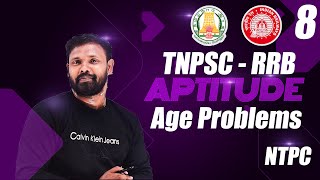 Age Problems in Tamil I RRB NTPC I TNPSC I APTITUDE I shortcuts basics and tricks