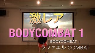 BODYCOMBAT の原点 BC 1  タイタニック Vol.17