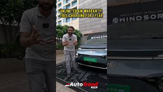 கார் ₹10 லட்சம்; ஆனா Battery வாடகை தனி! MG Windsor EV quick walkthrough by Autotrend Tamil