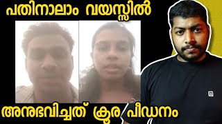 രണ്ടാനച്ചൻ എന്റെ ഭാര്യയുടെ ജനേന്ത്രിയത്തിൽ പടവല കുത്തികയറ്റി