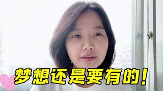 玉涵在韓國創業開米線店，粉絲突然勸我放棄，就因為些刻板印象？