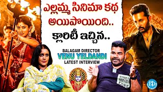 Director Venu Yeldandi Latest Interview | Yellamma, Nithin | iD VIP