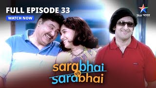 FULL EPISODE-33 |  Maya ki painting  | Sarabhai Vs Sarabhai