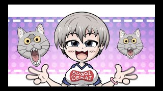 Uzaki Chan Bass Da Da Da Meme! Uzaki-Chan wants to Hang Out Fan Animation