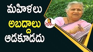 Infosys Chairperson Sudha Murthy Super Words About Genuinity | Vanitha TV