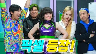 급식왕 새 레슬러 픽셀 등장! 별빛나루랑 사귀나?!(ft.별빛나루&픽셀vs얌생이&디바)