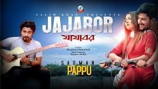 Sadman Pappu - Jajabor | যাযাবর | Eid Exclusive Music Video 2019 | Sangeeta