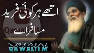 Kalam Baba Fareed Ganj Shakar (Part #6) |Punjabi Sufiana Kalam | Baba Farid Punjabi Poetry|Qawali1M