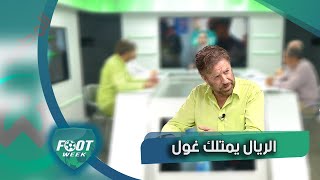 معطاوي.. أنشيلوتي سخر من تصريحات صلاح والريال يمتلك  غول اسمه بن زيمة