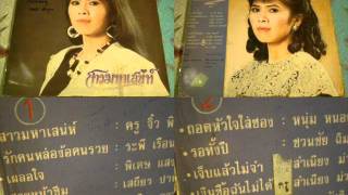 ส่งแฟนขึ้นรถไฟ.wmv