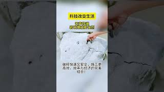 无声“炸药”是什么？把液体灌进石孔中，有趣的现象发生了 #科技 #科学 #科普一下 #原理