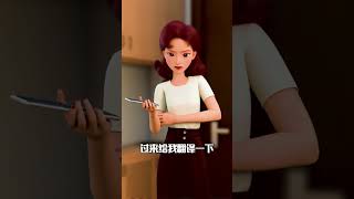 【爆笑俩姐妹】加密聊天 #有这心思放在学习上不好吗？#这暗号真是遥遥领先～#轻慢计划