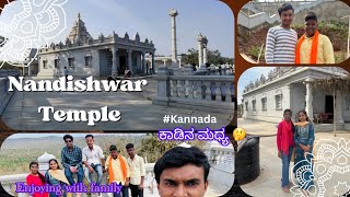 ನಂದೀಶ್ವರ ದೇವಸ್ಥಾನ ಕಲಕೇರಿ 😍 #dharwad  ||Kannada vlog || #kannadavlogs