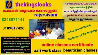 thekingslooks online classes aari work beautician classes Institute of Technology