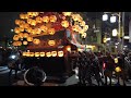 【筒井町天王祭 前夜祭2024 神皇車 筒井町商店街曳行・二輛の出会】