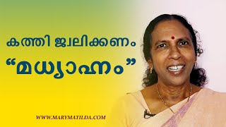 Middle-Aged? 8 Tips to rock your Middle Age | Life Tips Malayalam | Dr. Mary Matilda