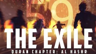 SURAH AL HASHR || beautiful quran || hashr-the exile || ALLAH THE MOST MERCIFUL